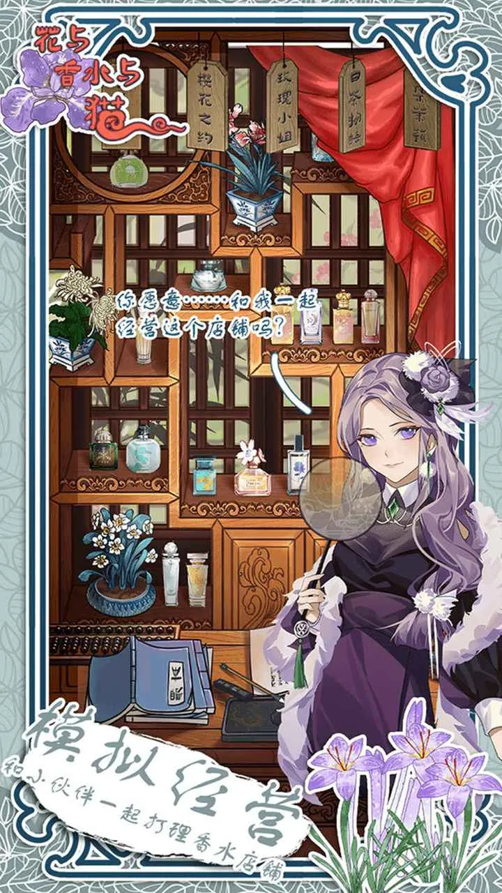 ������ˮ��è2026�ٷ����°汾v2.2 ��Ѱ��ͼ