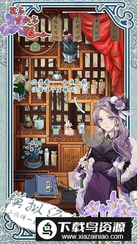 ������ˮ��è2026�ٷ����°汾v2.2 ��Ѱ��ͼ