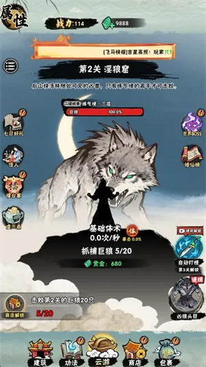 а�޾��ǿ������ֻ���v1.0 ��Ѱ��ͼ