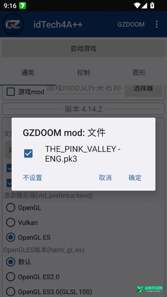 doom2�ۺ�������ֻ���