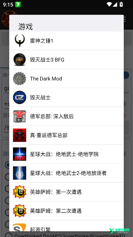 doom2�ۺ�������ֻ���