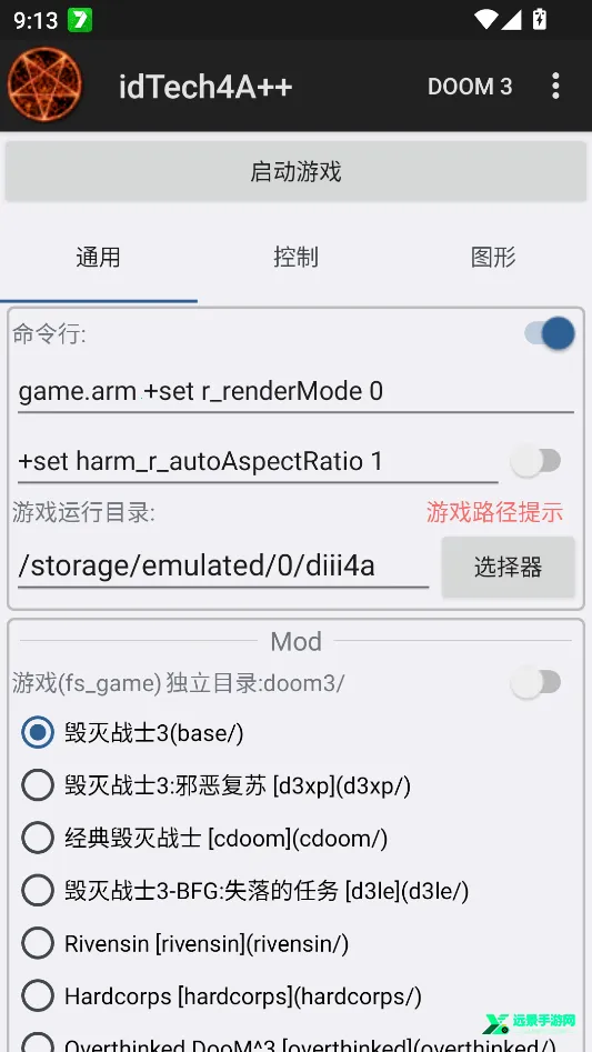 doom2�ۺ�������ֻ���