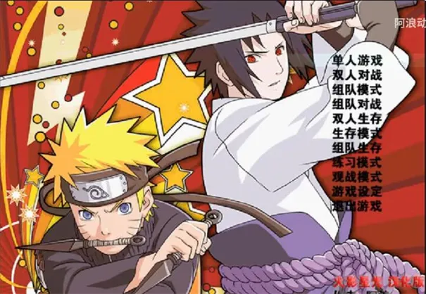 ��Ӱ����mugenv3.7.2 ��׿���ͼ