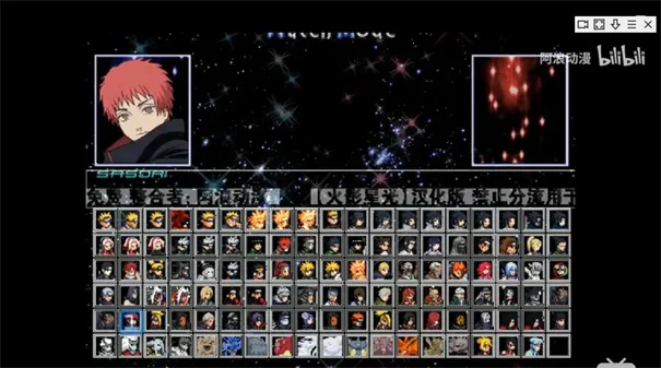 ��Ӱ����mugenv3.7.2 ��׿���ͼ