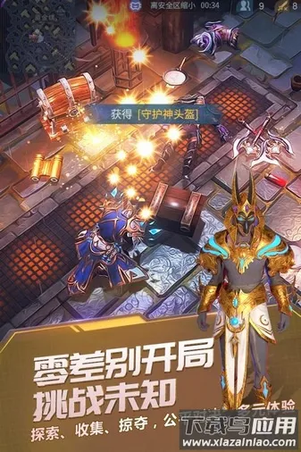 ս��Ӣ��v4.1.1 ��Ѱ��ͼ