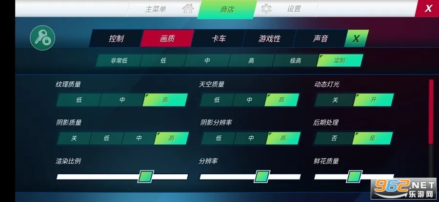 ŷ�޿���ģ����3v0.5.4 �ٷ������ͼ