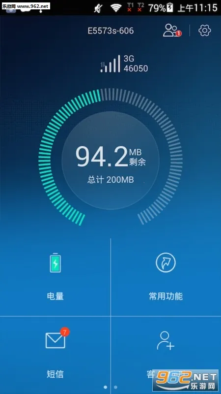 ����߰�׿���ֻ���v6.3.31 ��Ѱ��ͼ