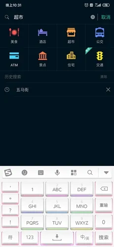 ����߰�׿���ֻ���