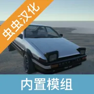 ���ϳ���ģ����v0.41 ��׿��