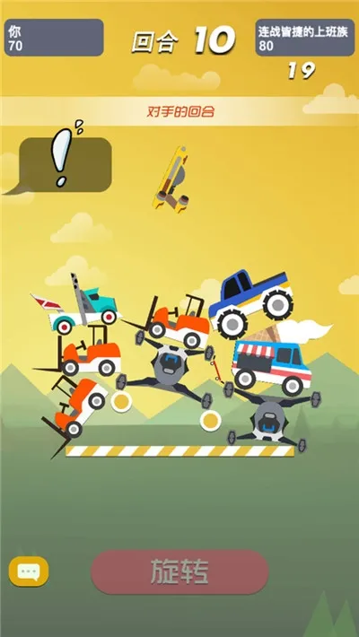 ��һ����ľ��սv1.1 �ٷ������ͼ