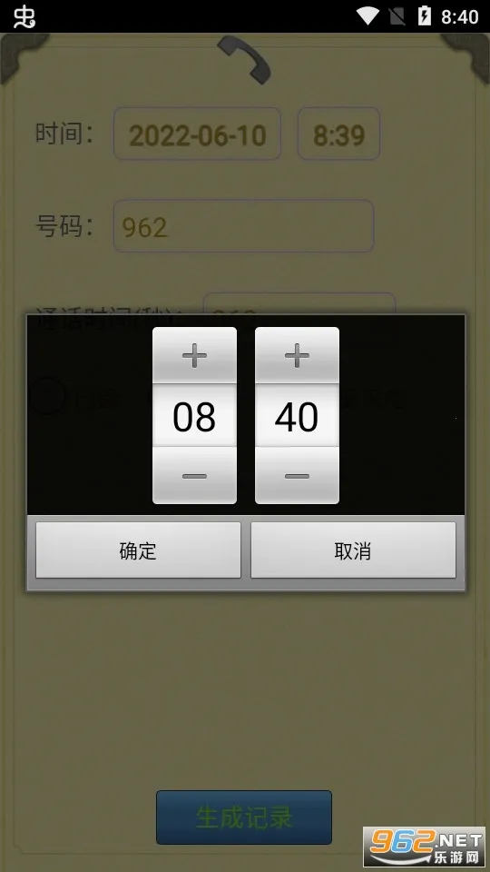 ͨ����¼������2026���ذ�װ