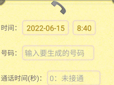 ͨ����¼������2026���ذ�װ