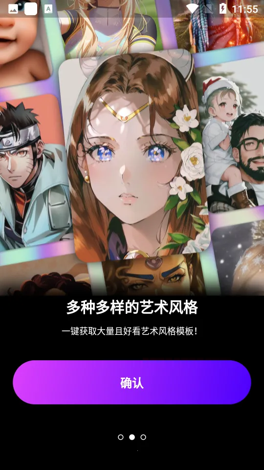 AI Mirrorv3.19.0 �ٷ������ͼ