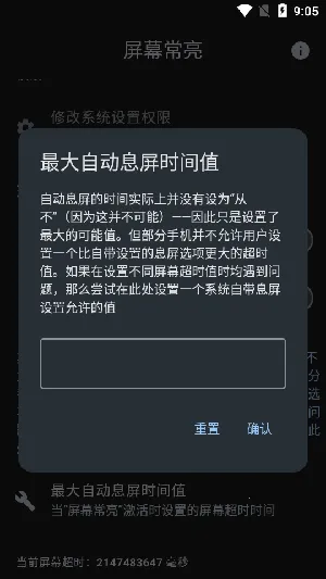 ��Ļ��������v1.0 ��׿���ͼ