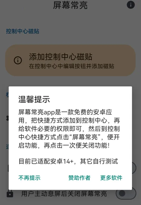 ��Ļ��������