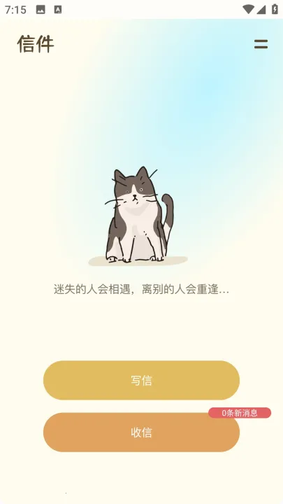 icity�ռ�v4.1.1 ��׿���ͼ