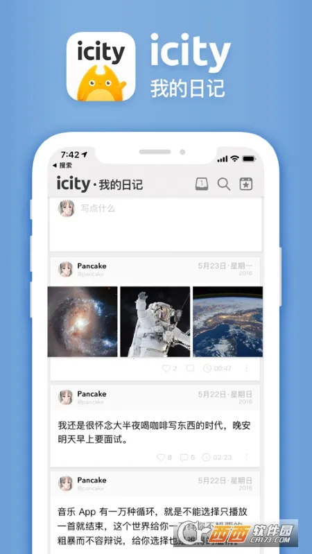 icity�ռ�v4.1.1 ��׿���ͼ