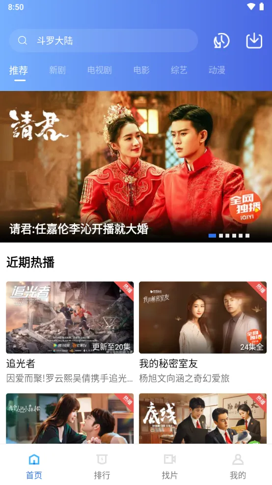 ������ƵV3.1.1 �ٷ������ͼ