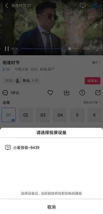 ������ƵV3.1.1 �ٷ������ͼ