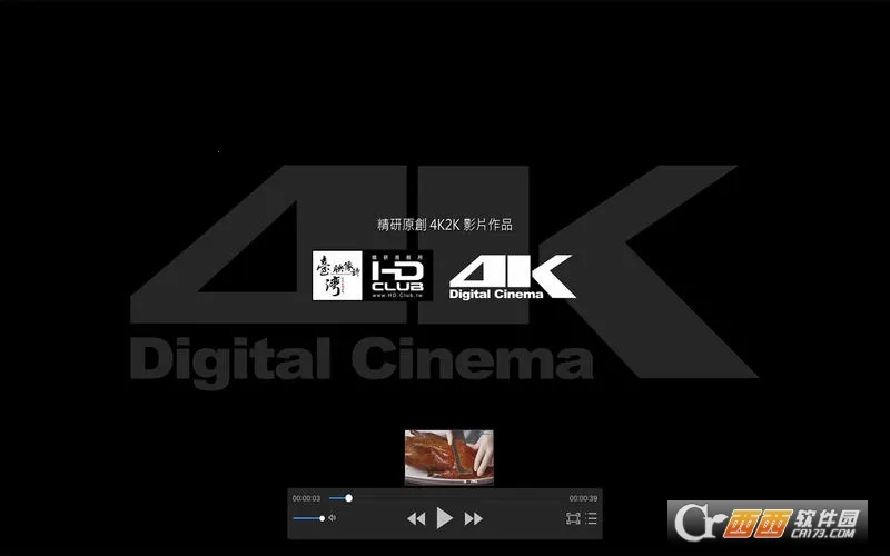 SPlayer2026�ٷ�����v1.3.0 �ٷ������ͼ