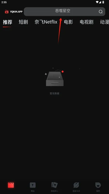 һ��2026�ٷ�����v1.5.4 ��Ѱ��ͼ