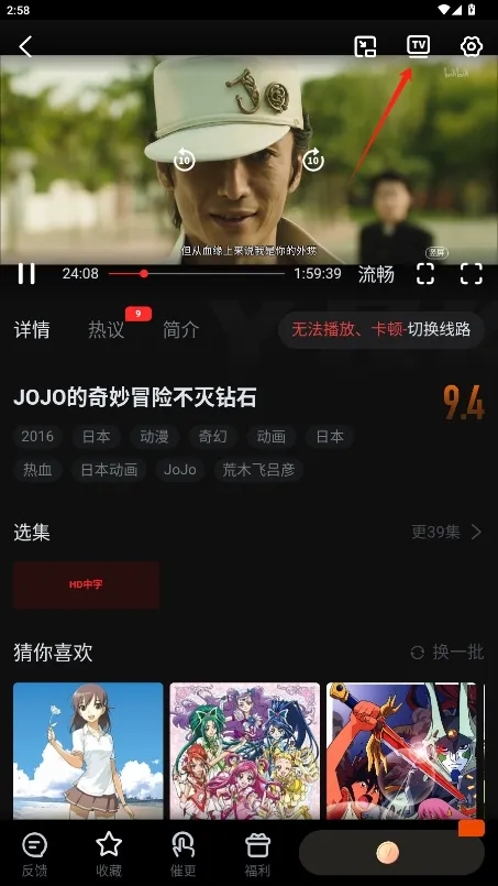 һ��2026�ٷ�����v1.5.4 ��Ѱ��ͼ