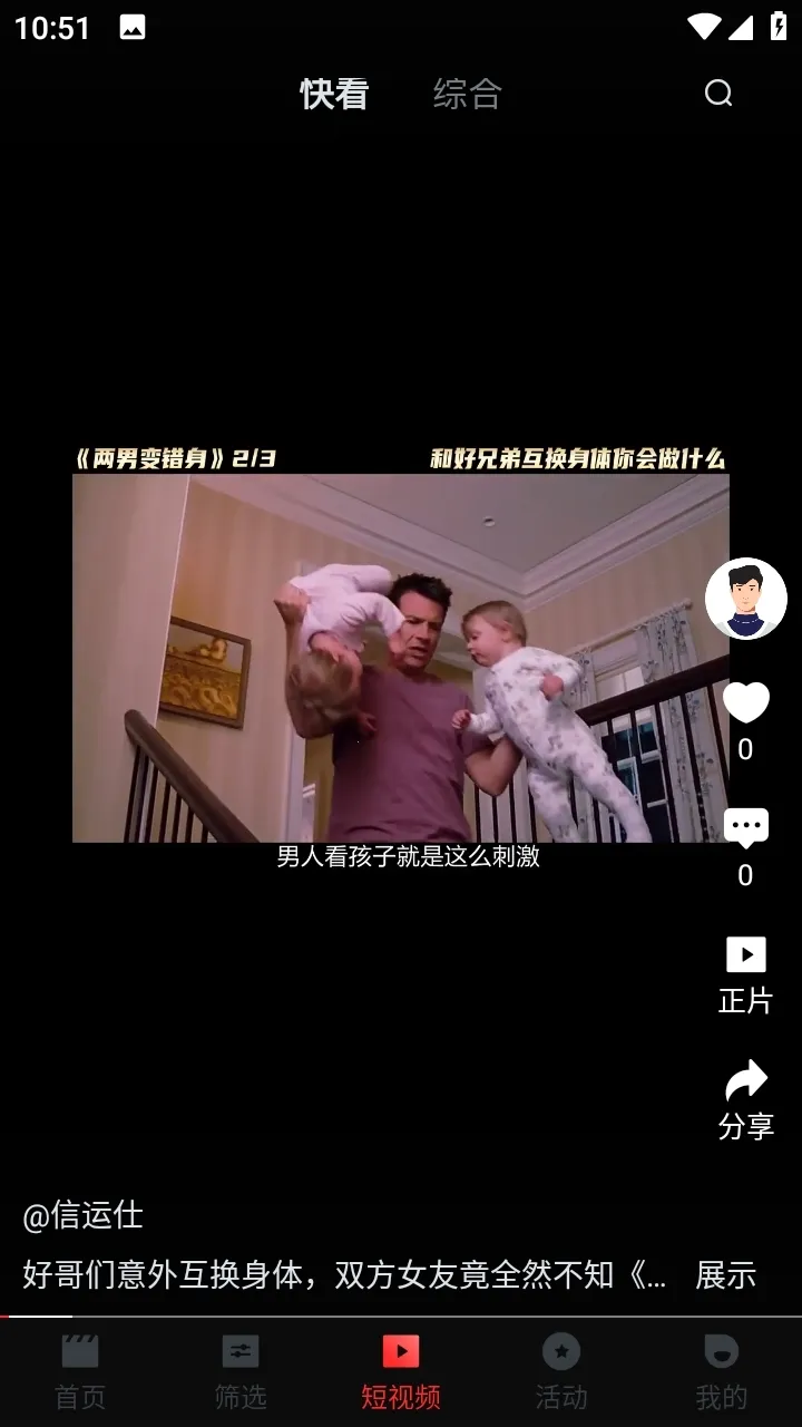 һ��2026�ٷ�����v1.5.4 ��Ѱ��ͼ