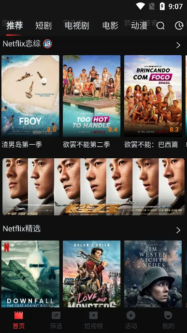 һ��2026�ٷ�����v1.5.4 ��Ѱ��ͼ