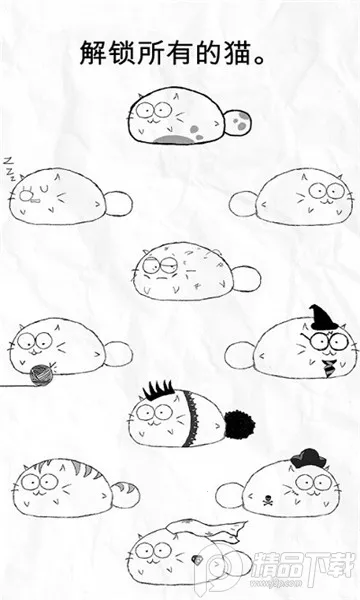 fatty catv3.1.4 ��׿���ͼ