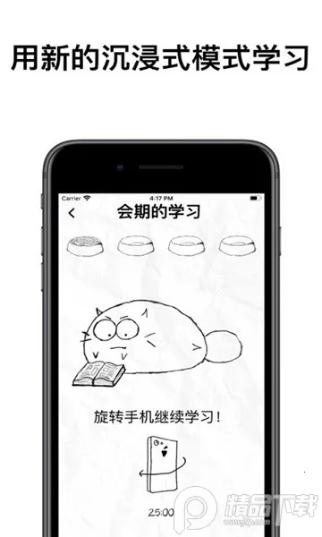 fatty catv3.1.4 ��׿���ͼ