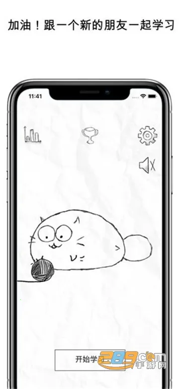 fatty catv3.1.4 ��׿���ͼ