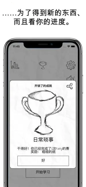 fatty catv3.1.4 ��׿���ͼ