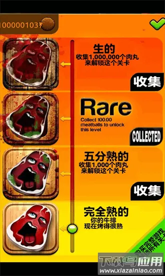 ����ţ��v3.0 �ֻ����ͼ