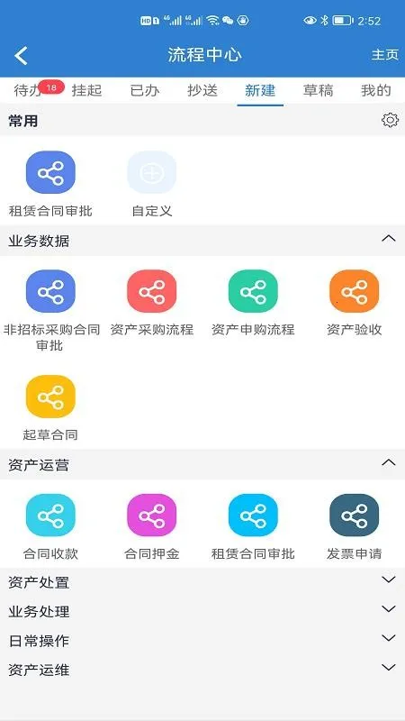 Q5ƽ̨��׿���ֻ���