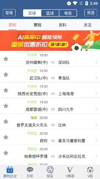 球探体育 球探体育