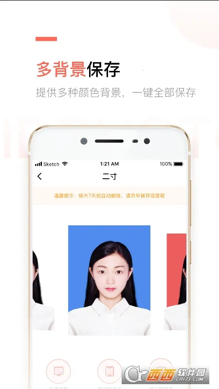 ����֤��������v2.5.15 �ٷ������ͼ