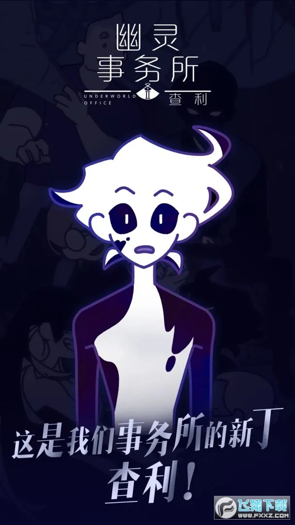 ����������2����v2.0.1 �ֻ����ͼ