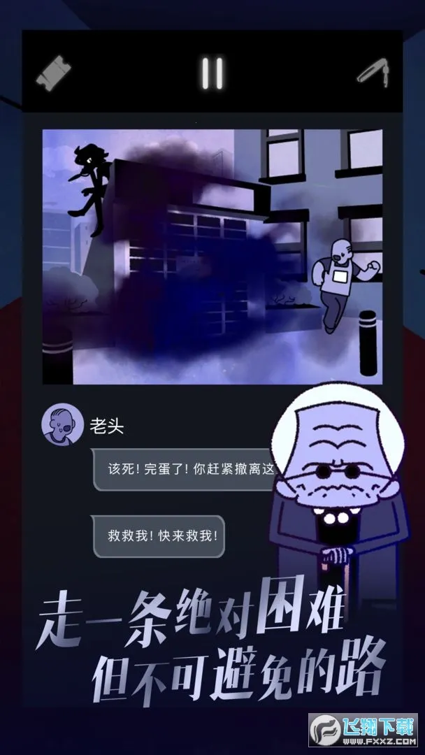 ����������2����v2.0.1 �ֻ����ͼ