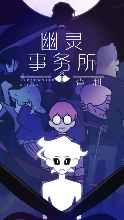 ����������2����v2.0.1 �ֻ����ͼ