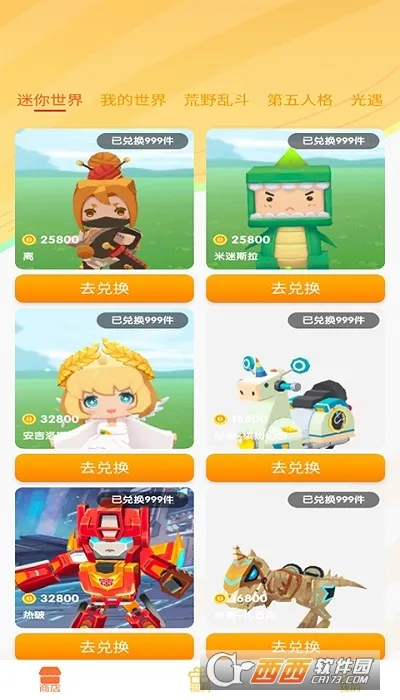 �⻷���������ֻ���v1.1.4 �ٷ������ͼ