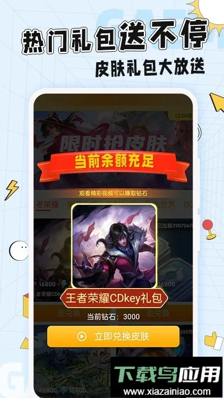 �⻷���������ֻ���