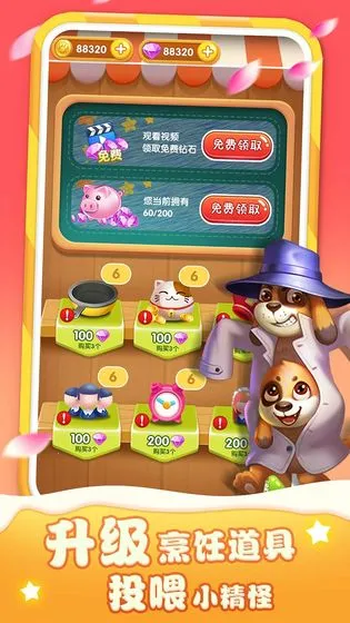 ��ζ�ͳ�2026�ٷ����°汾v1.2.0 ��Ѱ��ͼ