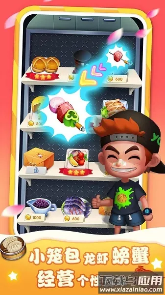 ��ζ�ͳ�2026�ٷ����°汾v1.2.0 ��Ѱ��ͼ