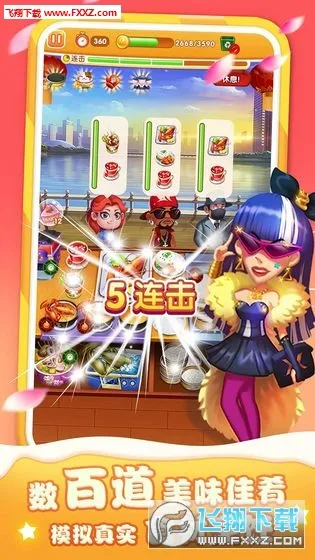 ��ζ�ͳ�2026�ٷ����°汾