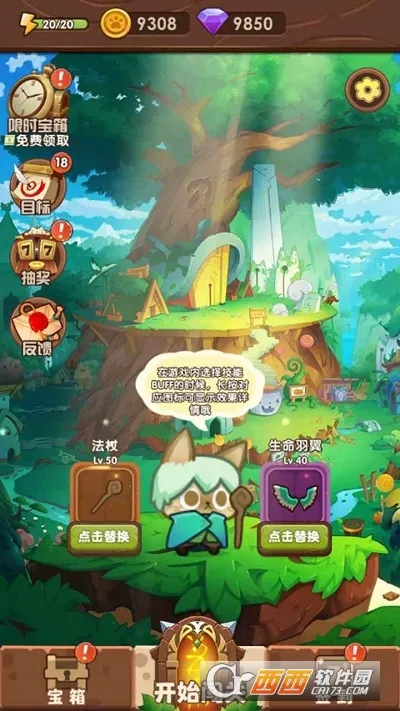 è���ð�������ֻ���v2.0.4 ��׿���ͼ