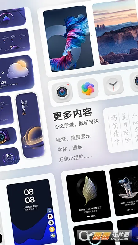 ��Ϊ����v3.5 ��׿���ͼ