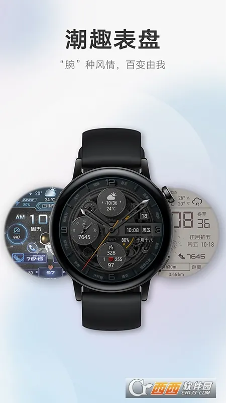 ��Ϊ����v3.5 ��׿���ͼ