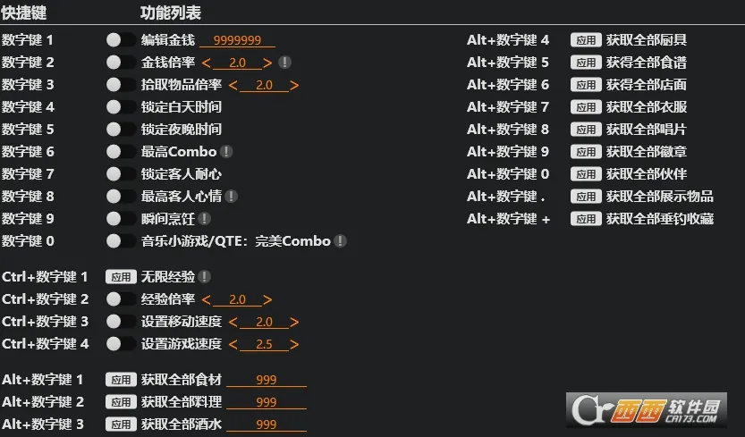 ����ҹȸʳ��2026�ٷ�����v1.0.8 �ֻ����ͼ