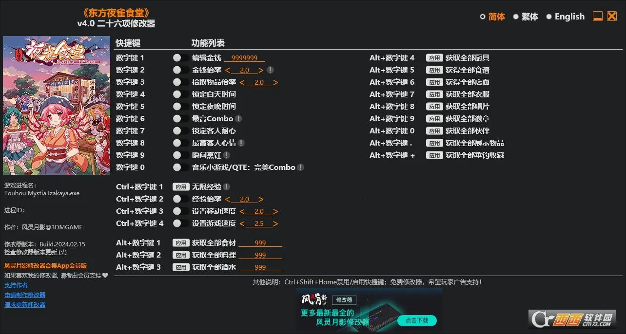 ����ҹȸʳ��2026�ٷ�����