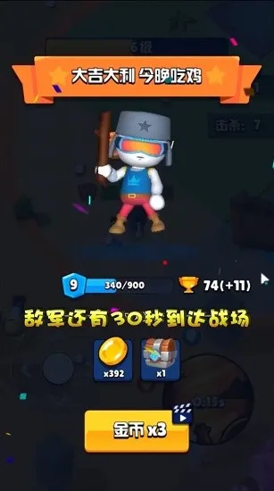 ħ��ʦ���Ҷ�v2.5.7 ��Ѱ��ͼ